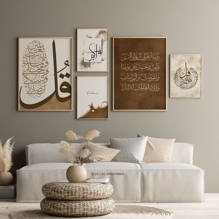 Decorative wall piece from the ABS Decor collection